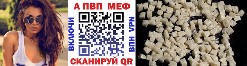 Alpha PVP СК КРИС  mega ссылка  Новопавловск 
