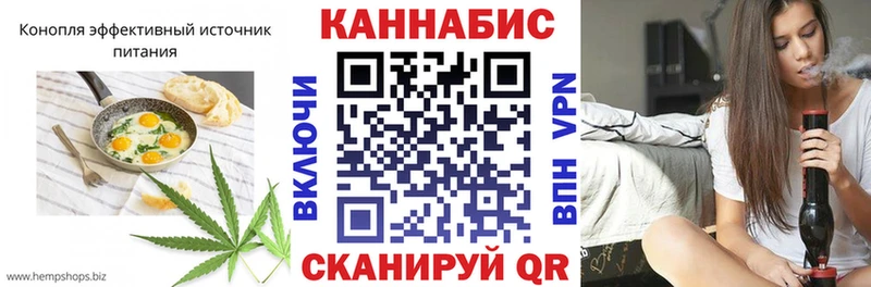 Печенье с ТГК марихуана Новопавловск