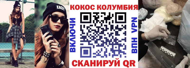 COCAIN 97%  Новопавловск 