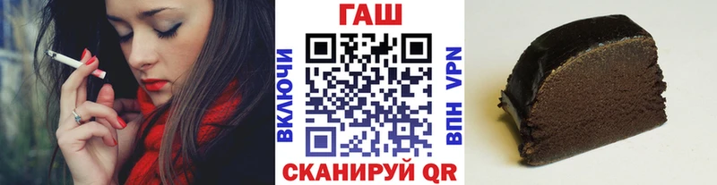 наркошоп  Новопавловск  Гашиш убойный 