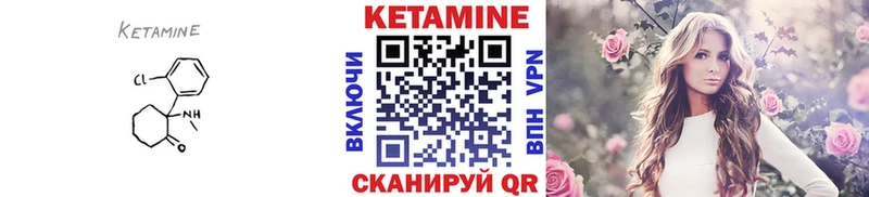 закладки  Новопавловск  Кетамин ketamine 