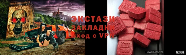 мяу мяу кристалл Алзамай