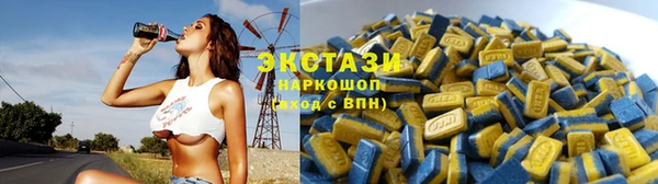 хмурый Абдулино