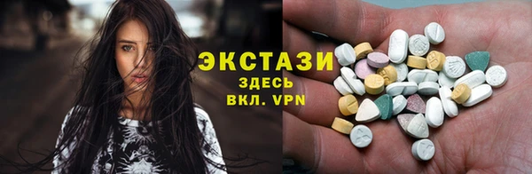 мяу мяу кристалл Алзамай