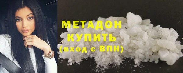 мяу мяу кристалл Алзамай