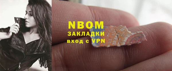скорость mdpv Абинск