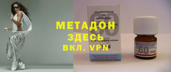 мяу мяу кристалл Алзамай