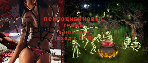 мяу мяу кристалл Алзамай