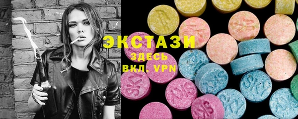 MDMA Алексеевка