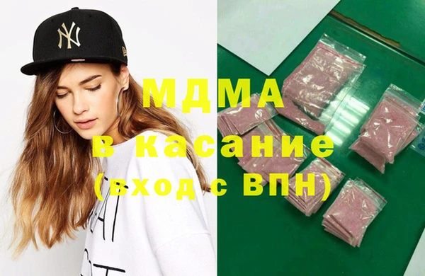 MDMA Алексеевка