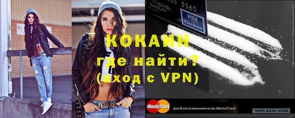 скорость mdpv Абинск