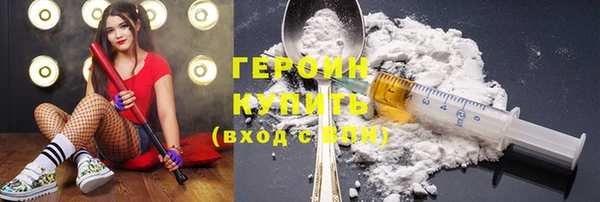 мяу мяу кристалл Алзамай