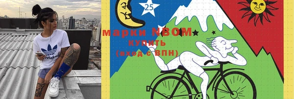 скорость mdpv Алексин