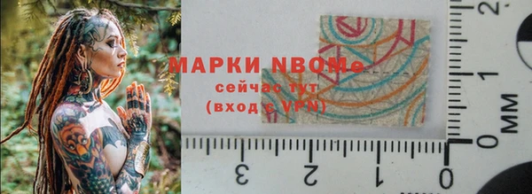 мяу мяу кристалл Алзамай