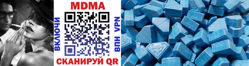 МДМА молли  Новопавловск 