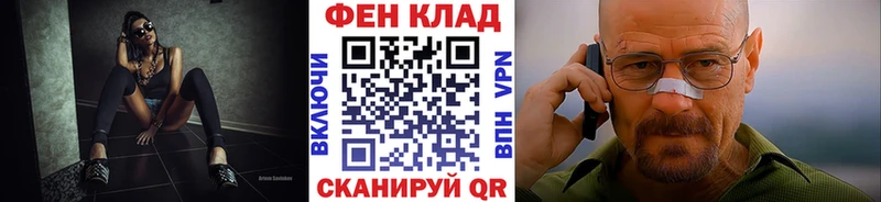 МЕТАМФЕТАМИН Methamphetamine  где купить наркоту  Новопавловск 