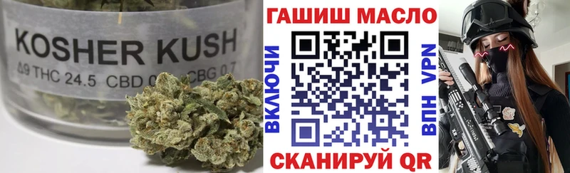 Дистиллят ТГК гашишное масло купить наркотик Новопавловск