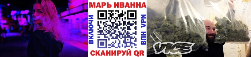 Марихуана тримм  Новопавловск 
